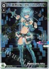 WXDi-D01-001P SP 紡ぎし扉 アト＝ノル(サイン入り)