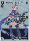 WXDi-D01-008P SP 奏救の鍵主 ウムル＝ノル(サイン入り)