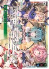 WXDi-D01-011 ST ハーモニー・コール