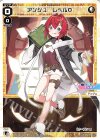  WXDi-D02-05LAT ST アンジュ レベル0 