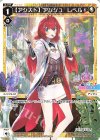  WXDi-D02-06LT ST 【アシスト】アンジュ レベル1 