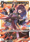  WXDi-D02-07LT ST 【アシスト】アンジュ レベル2 