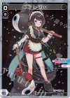 WXDi-D02-08LATP SP とこ レベル0(サイン入り) 