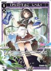  WXDi-D02-09LA ST 【アシスト】とこ レベル1 