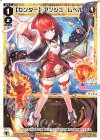  WXDi-D02-11A ST 【センター】アンジュ レベル1 