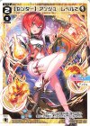  WXDi-D02-12A ST 【センター】アンジュ レベル2 