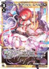  WXDi-D02-13A ST 【センター】アンジュ レベル3 