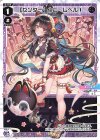  WXDi-D02-14T ST 【センター】とこ レベル1 