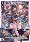  WXDi-D02-15T ST 【センター】とこ レベル2 