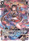  WXDi-D02-16T ST 【センター】とこ レベル3 