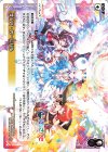  WXDi-D02-19LAT ST サンバ・カーニバル 