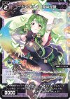  WXDi-D02-22 ST コード2434 森中花咲 