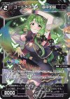  WXDi-D02-22P SP コード2434 森中花咲(サイン入り) 