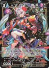 WXDi-D02-24P SP コード2434 樋口楓(サイン入り)