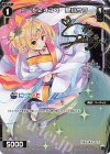 WXDi-D02-26P SP コード2434 星川サラ(サイン入り)