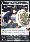  WXDi-D02-28 ST サーバント # 