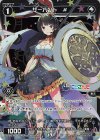  WXDi-D02-28P SP サーバント #(サイン入り) 