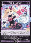  WXDi-D02-29 ST ワンダー・ランド 