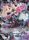 WXDi-D02-29P SP ワンダー・ランド(サイン入り)