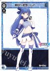  WXDi-D03-008 ST 明日へ飛翔 レイ 