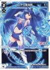  WXDi-D03-010 ST レイ＊無我斬 