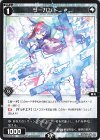  WXDi-D03-020 ST サーバント # 
