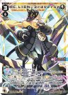  WXDi-D04-004 ST MC.LION-3rdverse 