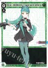  WXDi-D04-008 ST VJ.WOLF-standby 