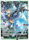  WXDi-D04-010 ST VJ.WOLF-SYNC 