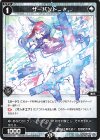  WXDi-D04-020 ST サーバント # 