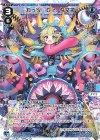  WXDi-D05-004 ST ガッツ Dr.タマゴ 