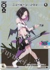 WXDi-D05-005P SP ニューボーン ノヴァ(サイン入り)
