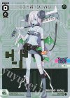 WXDi-D05-008P SP ニューボーン バン(サイン入り)