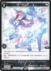  WXDi-D05-020 ST サーバント # 