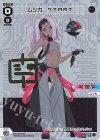  WXDi-D06-001P SP ムジカ START(サイン入り) 
