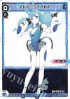  WXDi-D06-005 ST マドカ START 