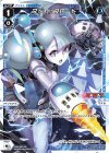  WXDi-D06-006 ST マドカ//フロート 