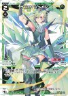 WXDi-D06-010 ST サンガ//シェイク 