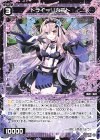  WXDi-D06-016 ST ドライ＝リカブト 