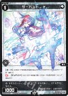  WXDi-D06-020 ST サーバント # 