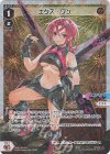  WXDi-D07-002 ST エクス・ワン 