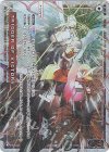  WXDi-D07-011 ST TRIGGER OF VICTORY 