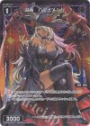  WXDi-D07-014 ST 凶魔 バフォメット 
