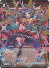  WXDi-D07-015 ST 紅将 ランスロット 