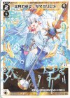  WXDi-D08-003 ST 半月の巫女 タマヨリヒメ 