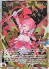 WXDi-D09-H04 P-ST 頂点へ一歩 ヒラナ