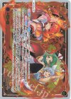WXDi-D09-H11 P-ST 一覇一絡