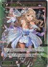  WXDi-D09-H14 P-ST 羅婚石 ダイヤブライド 