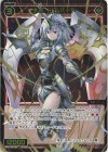 WXDi-D09-H16 P-ST 大装 ハルバード 