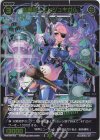  WXDi-D09-H18 P-ST 凶魔姫 エレシュキガル 